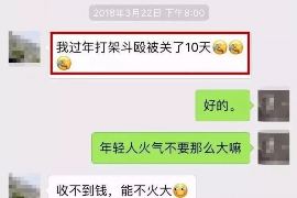 慈利专业讨债公司有哪些核心服务？